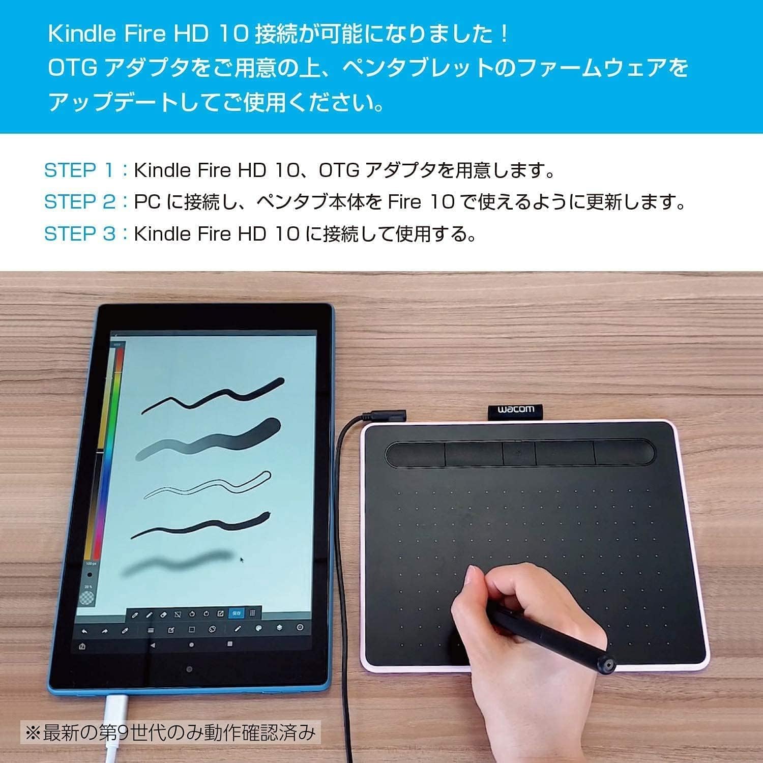 Amazon.co.jp: 【Amazon.co.jp限定】Wacom Intuos Small ベーシック